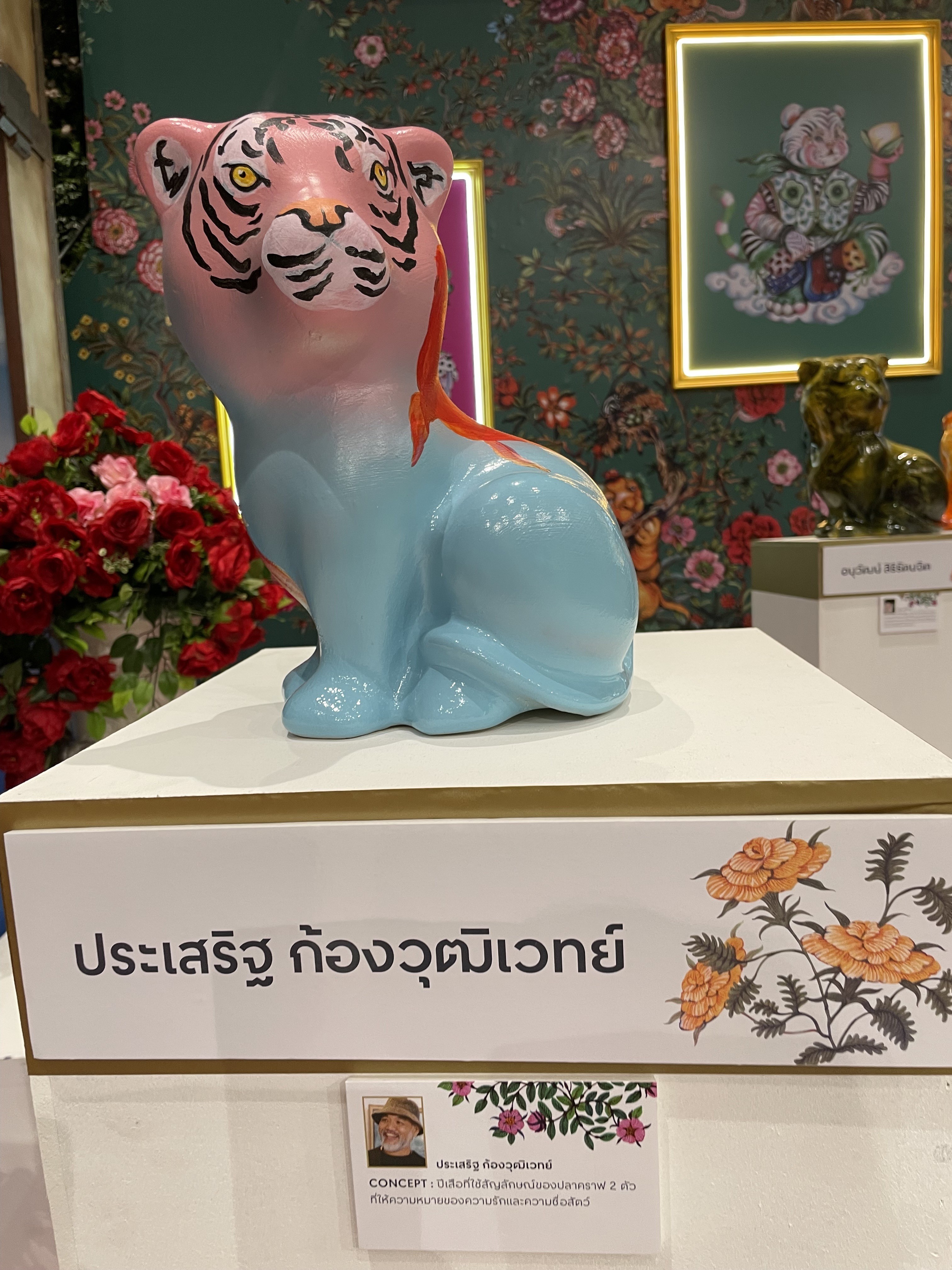 A Phuket town, dans grand central