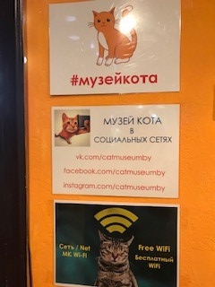 A Minsk, en Biélorussie