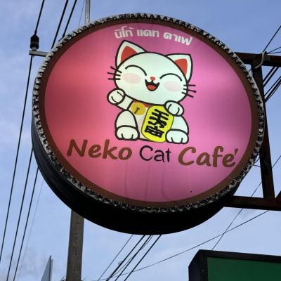 Neko1
